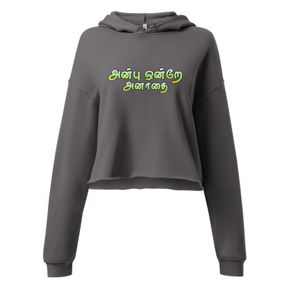 Women's Cropped Fleece Hoodie - Soft & Stylish
